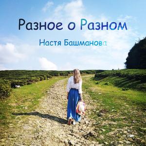 Накормите детей