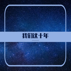 逆光（填翻版）