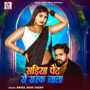 Sadiya Pet Se Sarak Jata