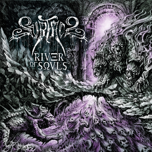 Είστε Ηλίθιος Χοίρος