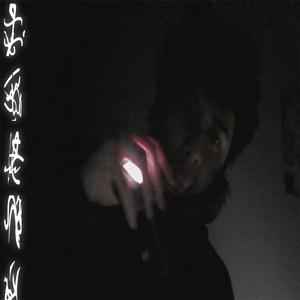 patience__水滴石穿