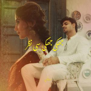 Jhuki Jhuki Si Nazar