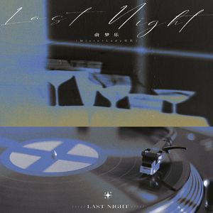 Last Night