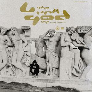 The Breakdown (feat. Randy C.)