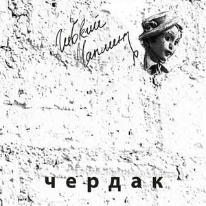 Борща - чудо-овоща