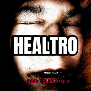 Розыгрыш итоги