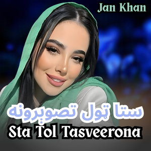 Sta Tol Tasveerona