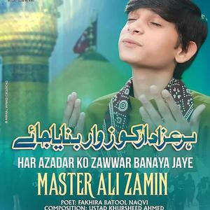 Har Azadar Ko Zawar Baniya Jiye Master Ali Zamin