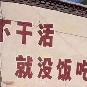 说爱你