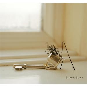 A Cassowary's Hasty Goodbye