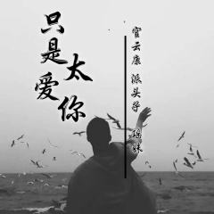 一秒就过瘾