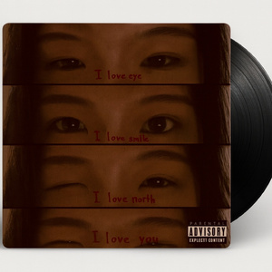 เพลงนี้เป็นของขวัญให้เธอ (Vinyl 1930)