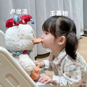 王嘉怡and卢优浩