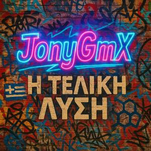 Η Τελική Λύση