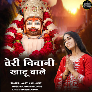 Teri Deewani Khatu Wale