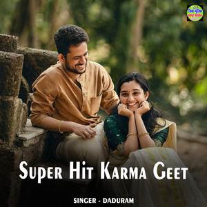 Super Hit Karma Geet