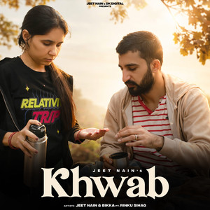Khwab