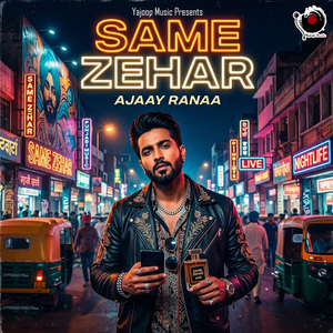 Same Zehar