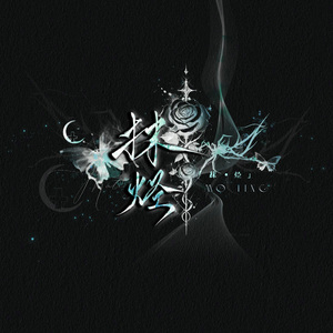 Devil Step（纯玩版