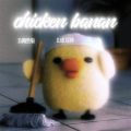 chicken banan (DJ魔性版)