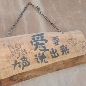 江南 Style 《0.9正能量版》