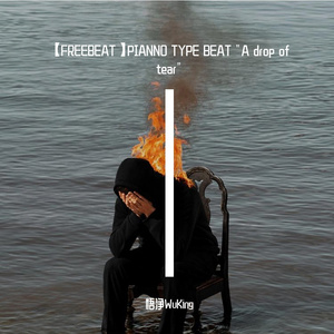 【FREEBEAT】PIANNO TYPE BEAT "A drop of tear"