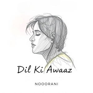 Dil Ye Mera