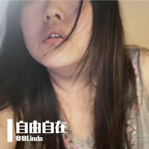 追光.mp3