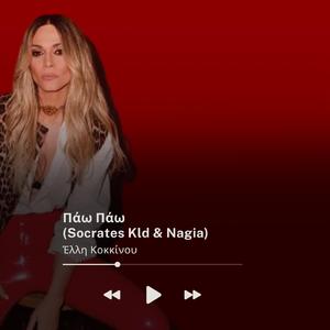 Πάω Πάω (feat. Nagia)