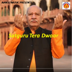 Satguru Tere Charno Ki