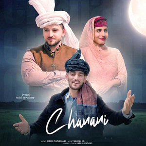 Chanani