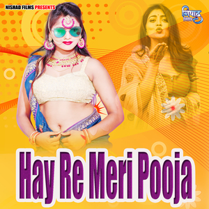 Hay Re Meri Pooja