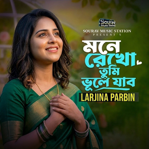 Mone Rekho Tumi Vule Jabo