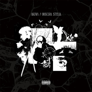 Не потушить (prod. by wayzissbeatz)