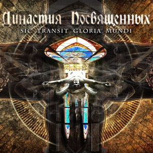 Вели Миру, Велимир