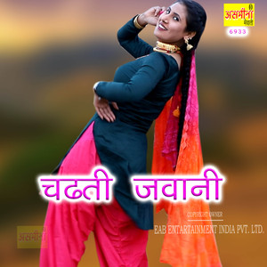 Chadhti Jawani