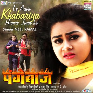 Le Aava Khabariya Humre Jaan Ke (From "Pangebaaz")