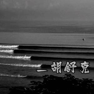 我们还有多久能见面