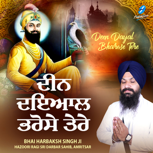 Mitteya Andhera Chand Chadeya