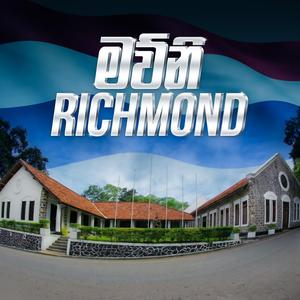 Mawni Richmond (feat. Majitha Vithanage)