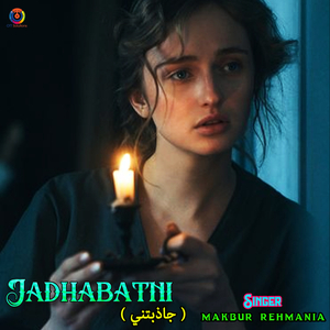 Jadhabatni