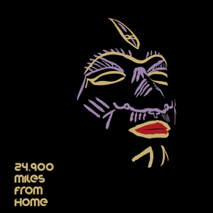 I'm Ready (Domineeky 24900 Miles Instrumental)