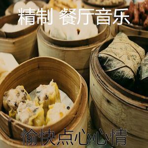 柔软的晚餐时刻