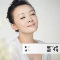 你是我的小确幸