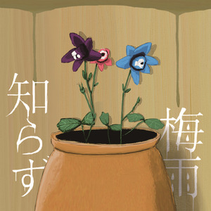 ともだちかるた