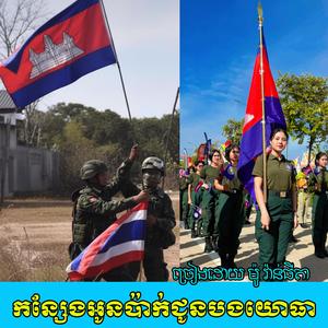 កន្សែងអូនប៉ាក់