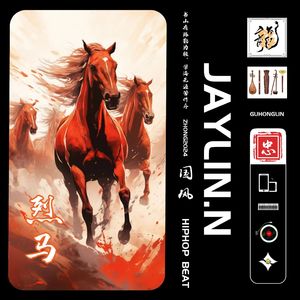 烈马【中国风/Chinese 孟菲斯 Trap】#节奏玩家5