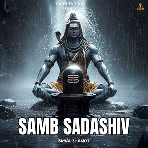 Samb Sadashiv