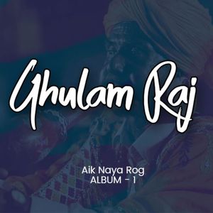 Aey Kothiaan Banglay