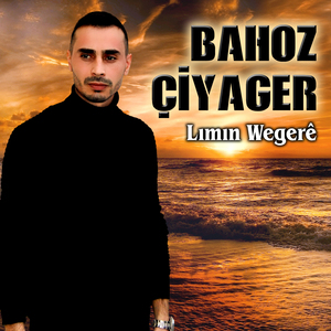 Lımın Wegere
